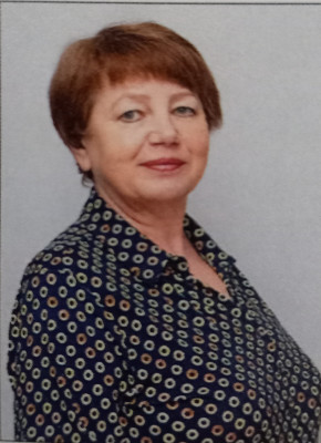 Вершинина Галина Александровна